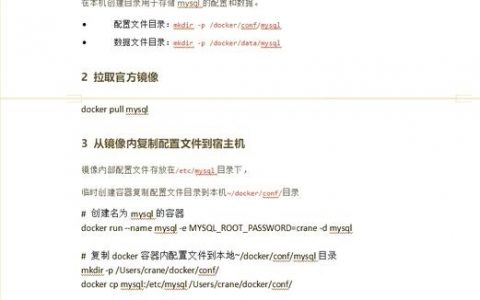 MySQL net命令报错，非内部或外部命令？