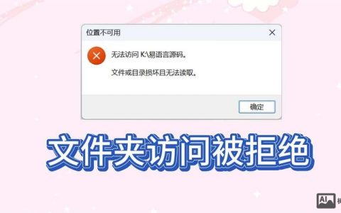 如何禁止IP直接访问网站？