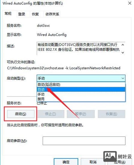 如何禁止ip直接访问