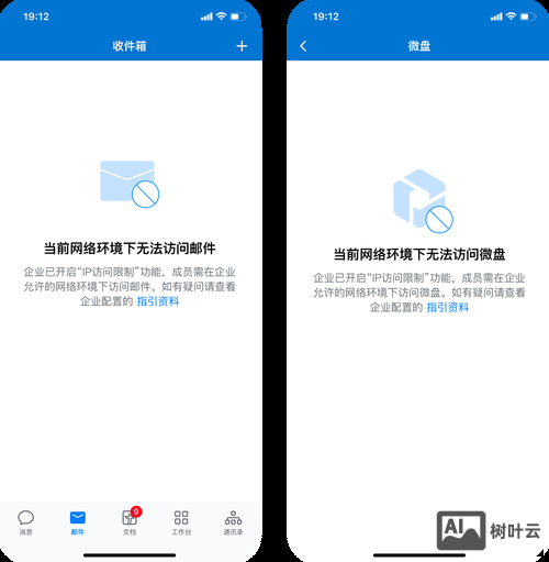 如何禁止ip直接访问