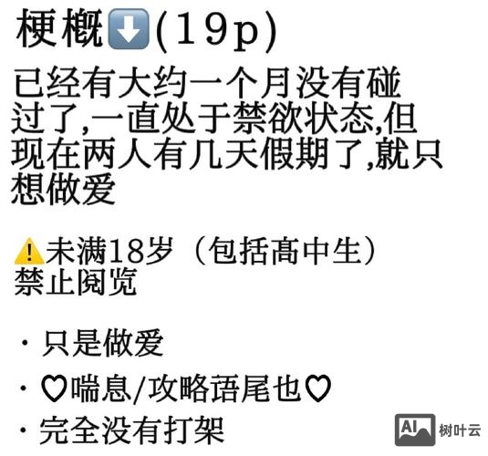 绝对服从命令中文版