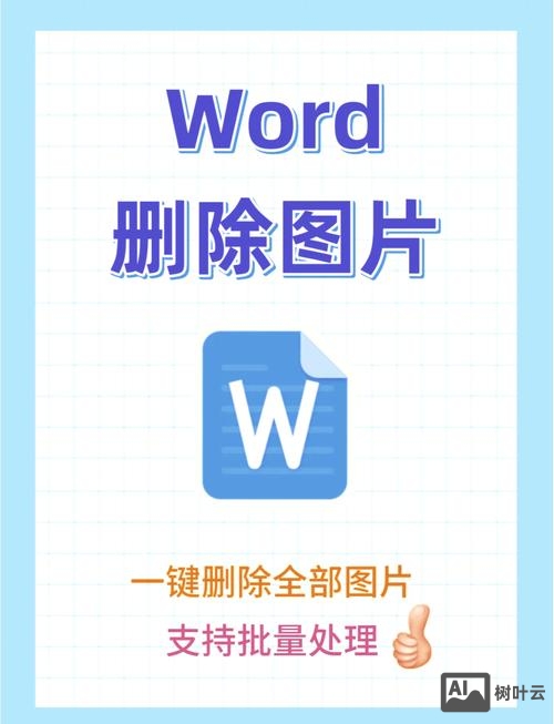 如何删除ftp上的文件