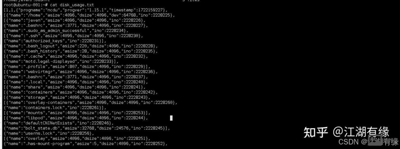 保存文档的命令出现在