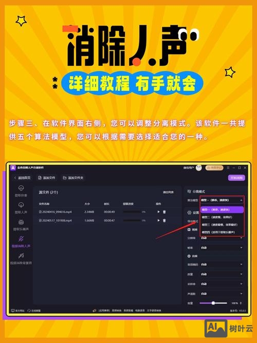 光音短视频如何注册