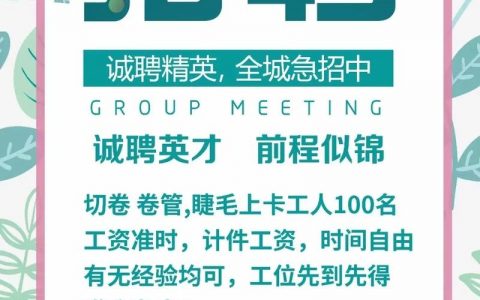 卡思科招聘什么岗位？要求有哪些？