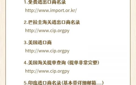 外贸网站免费建站靠谱吗？