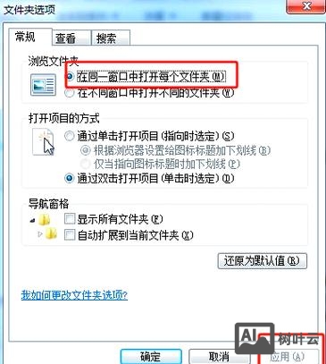 windows命令行打开文件夹