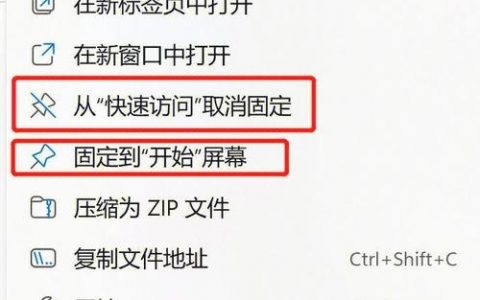 Windows命令行如何快速打开指定文件夹？