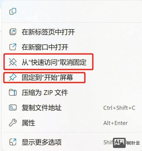 windows命令行打开文件夹