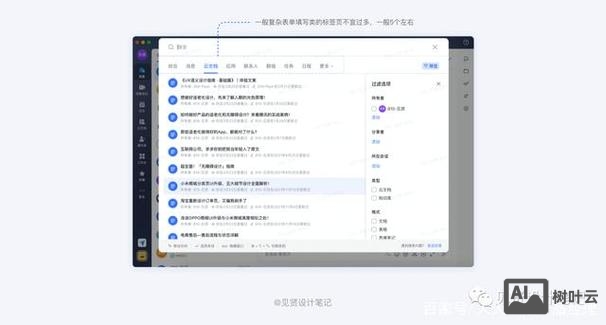 如何设计优秀的弹框