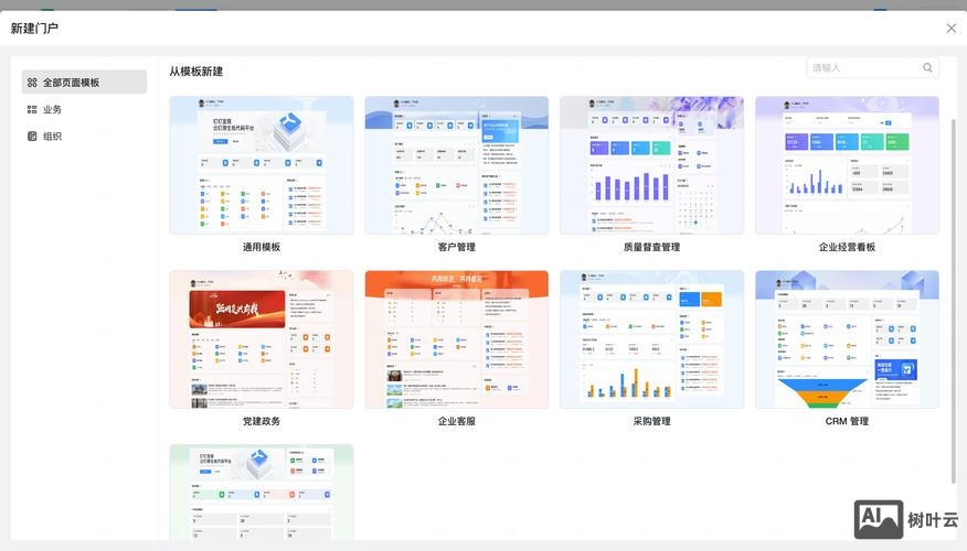 数据库如何生成网页