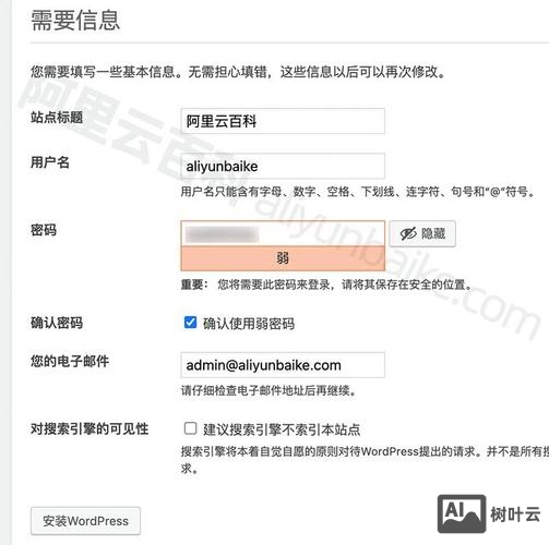 有自已网络域名如何建站