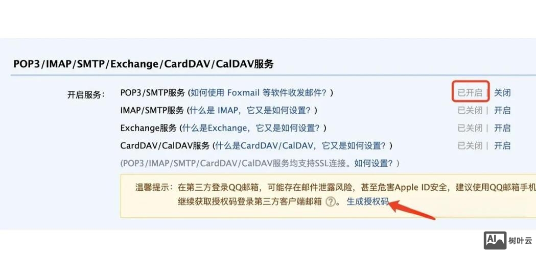 如何在网站上留言