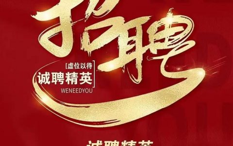 CIO与PMP，招聘更看重哪个？