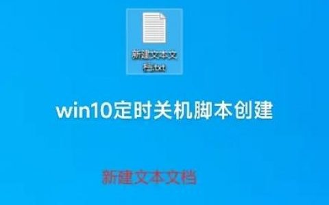 Win7定时自动关机命令怎么用？