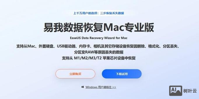 mac格式化磁盘命令行