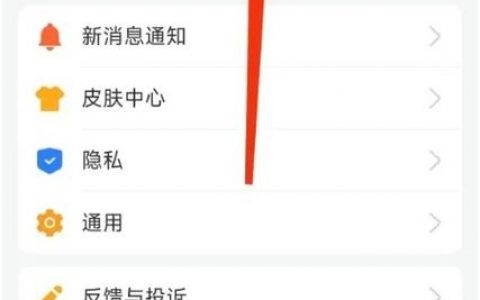 邮箱账号如何彻底删除？