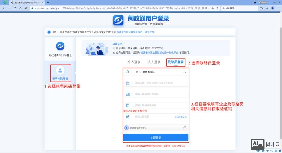 如何注销网络备案号