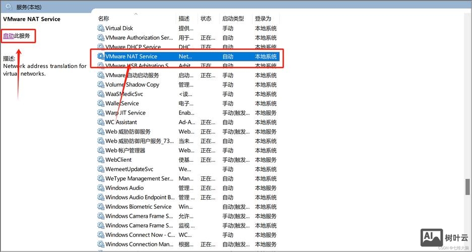 如何申请国外虚拟主机