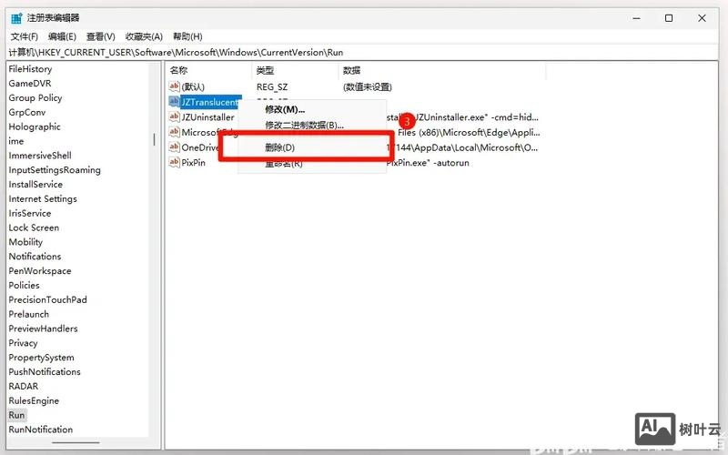 命令行设置开机启动项