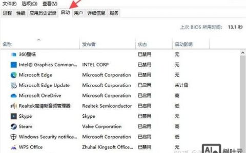 命令行如何设置开机启动项？