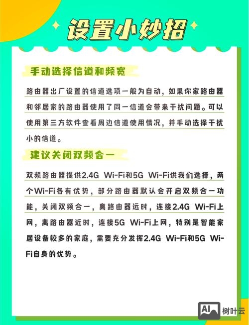 杭州如何做网络优化