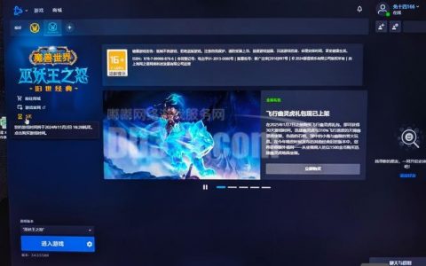 游戏平台网站建设关键点有哪些?