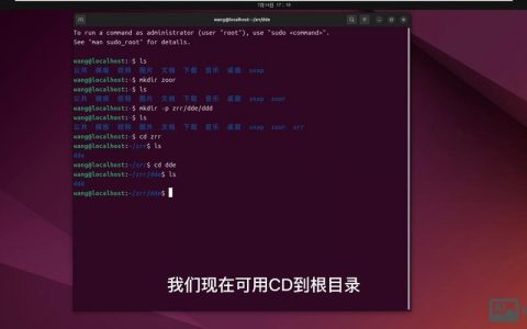 DB2创建用户命令行有哪些具体步骤？