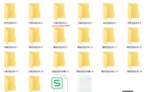 命令行如何快速查找指定文件夹？