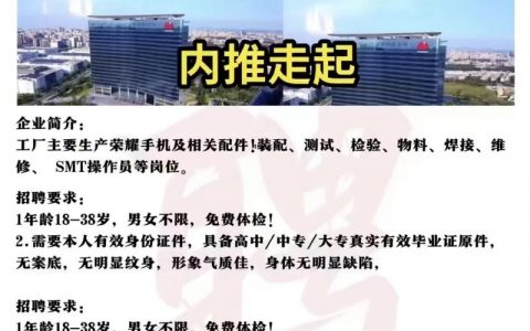 华为为何在瑞典招聘?