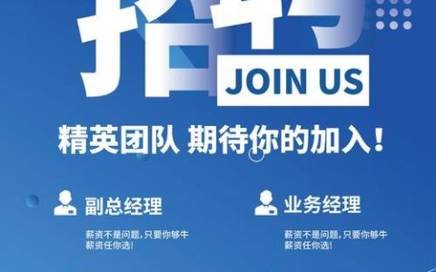 蓝晶领招聘公司招什么岗位？