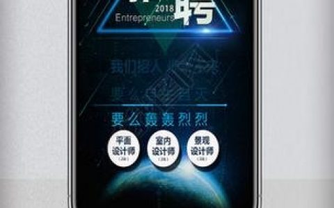 速感招聘啥岗位？要求多少薪资？