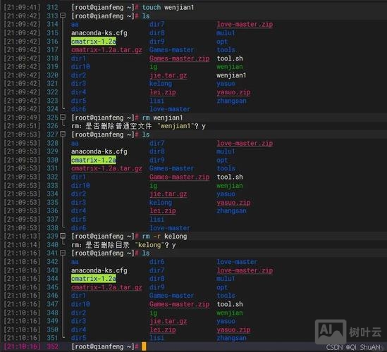 linux命令行连接db2