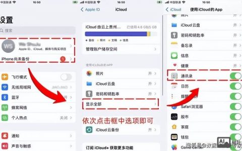 网站备份如何操作才安全有效？