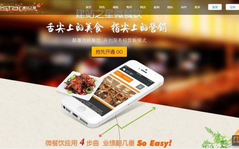 美橙互联域名续费怎么操作？