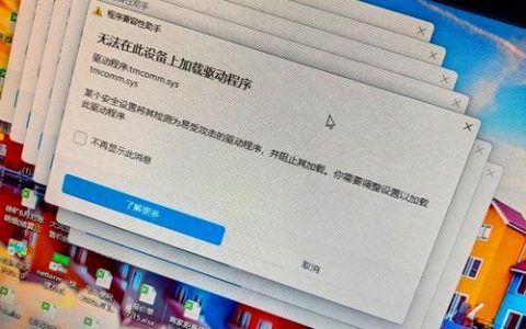 Win7共享打印机命令如何正确操作？