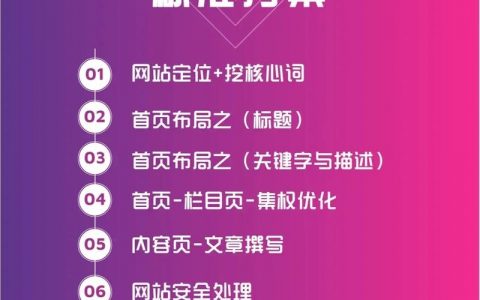 网站如何做得更好？关键点有哪些？