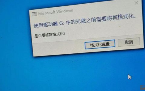 mac命令行如何格式化磁盘？