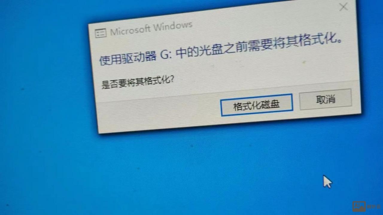 mac 命令行 格式化磁盘
