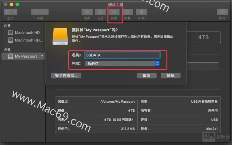 mac 命令行 格式化磁盘