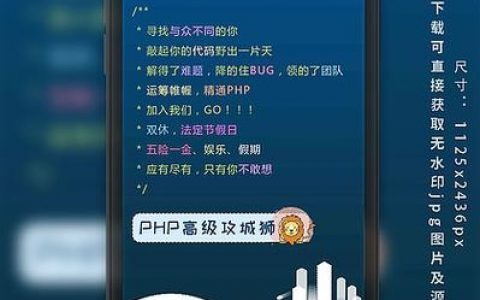 英国PHP招聘需求有何新变化？