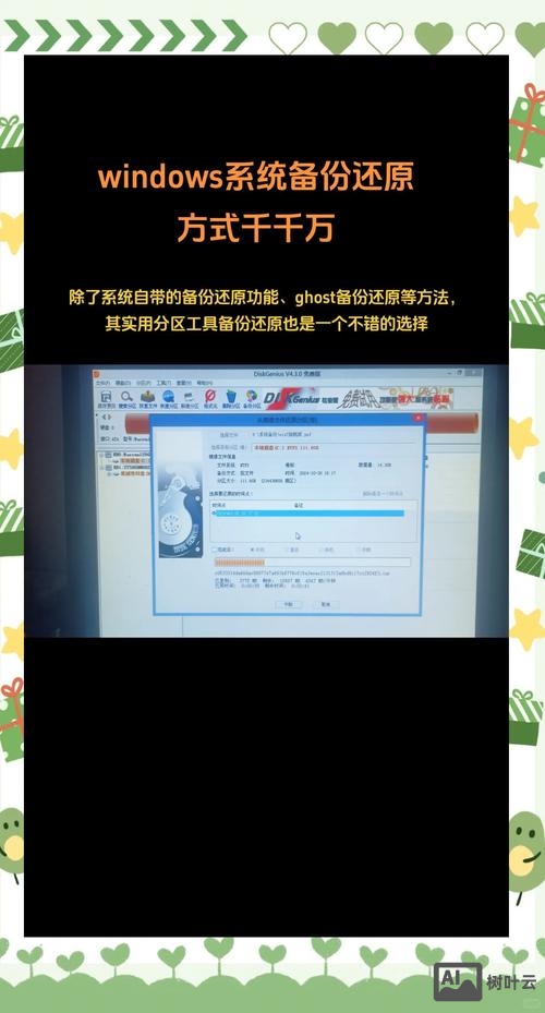 织梦网站如何备份还原