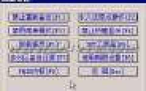 织梦网站备份还原如何操作？