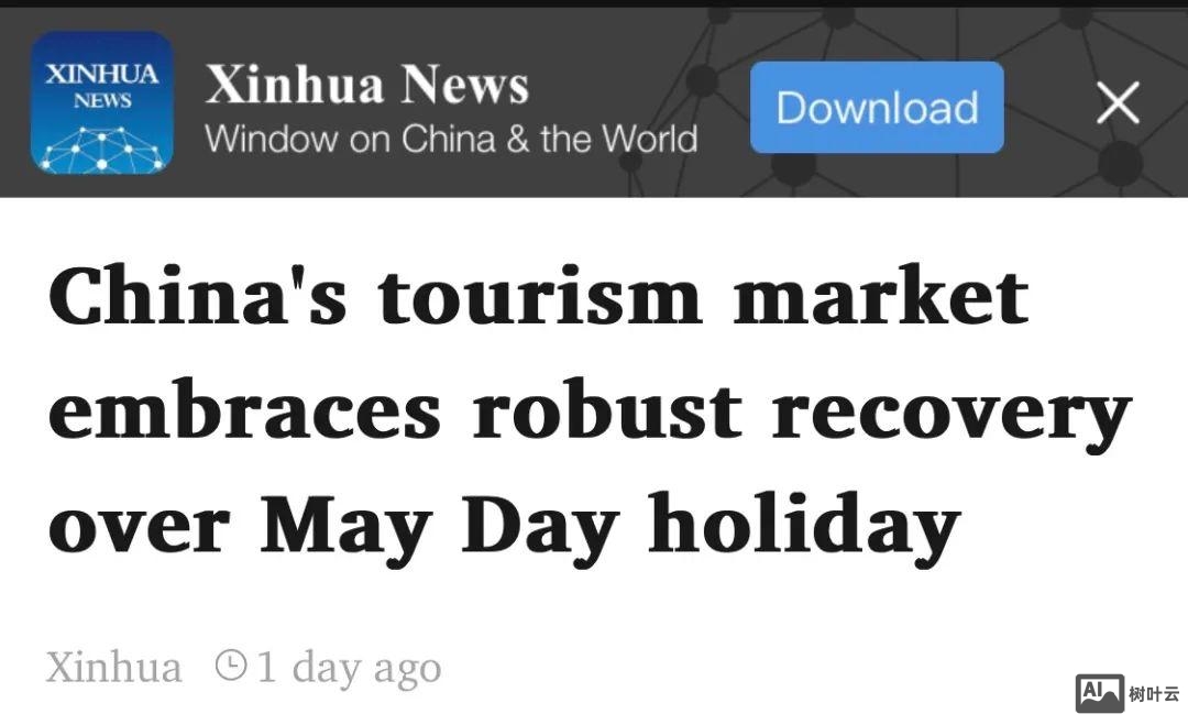 头条如何设置英文版