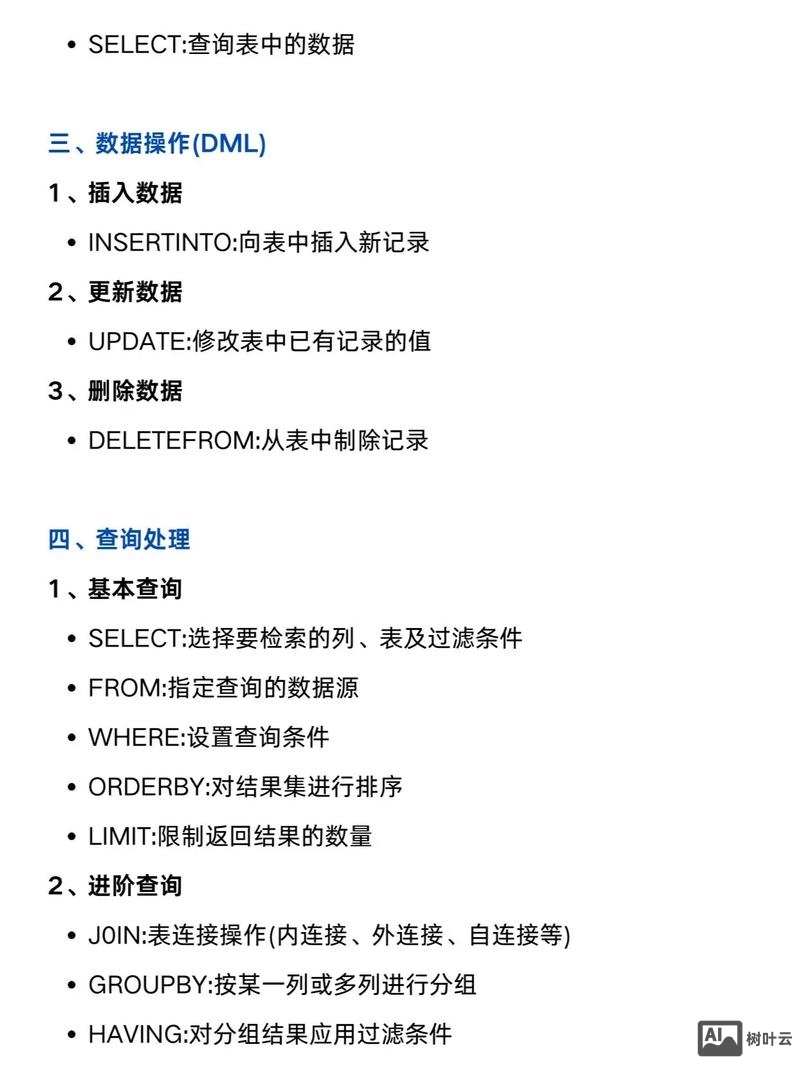 vf中打开数据库的命令