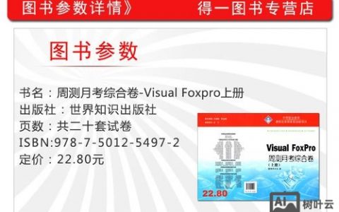 vf中打开数据库用什么命令？