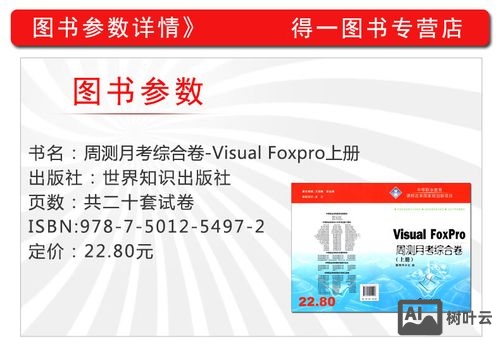 vf中打开数据库的命令