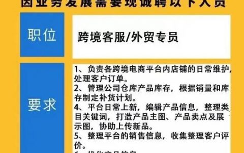 插件员招聘要求与薪资范围是多少？