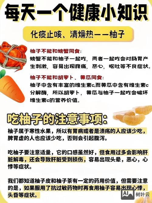 如何预防柚子从底部裂开