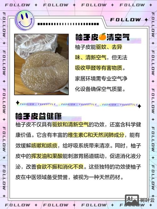 如何预防柚子从底部裂开